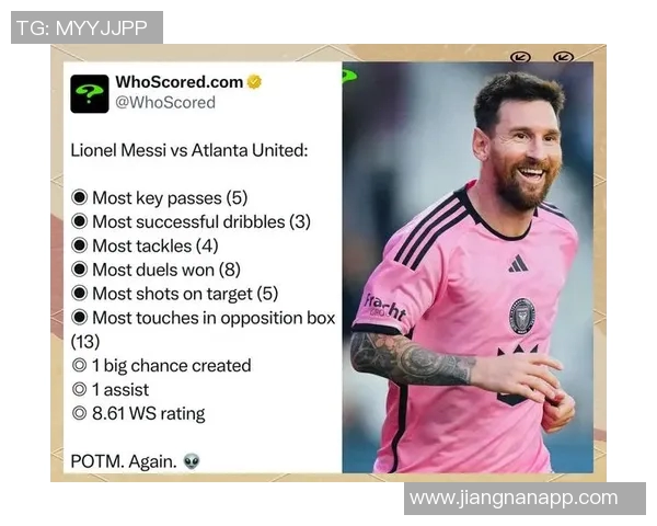 梅西在美职联近5场比赛中表现惊艳3场获满分10分引发热议